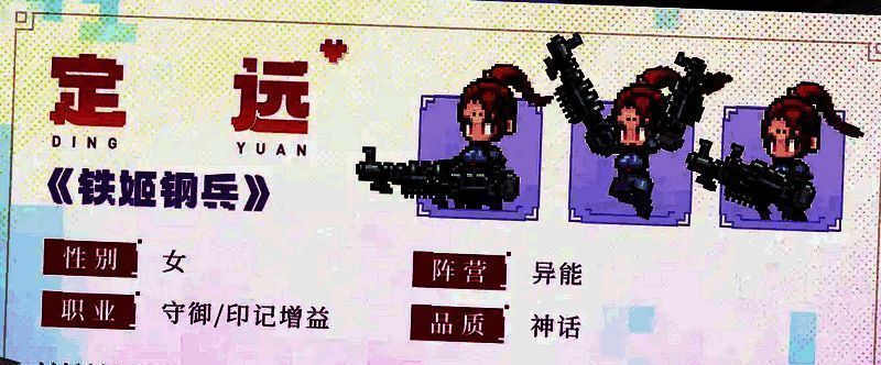 定远相关图片3