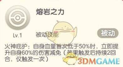 炎帝