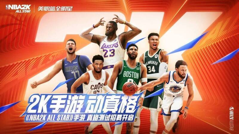 游戏宣传图1
