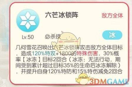 几何雪花图片