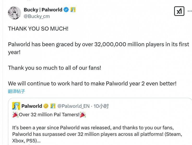 《幻兽帕鲁》相关图片3