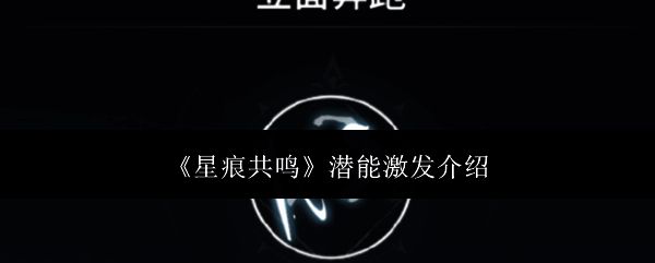 游戏相关配图1