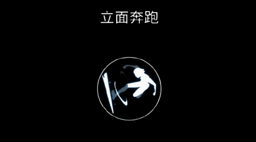 游戏相关配图3