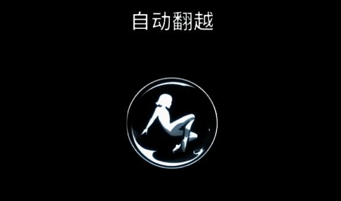 游戏相关配图4