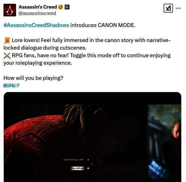 《刺客信条：影》相关游戏画面