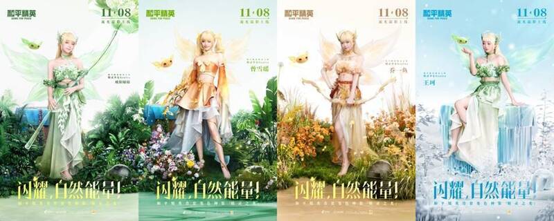 精灵之光神装与成长主题相关画面