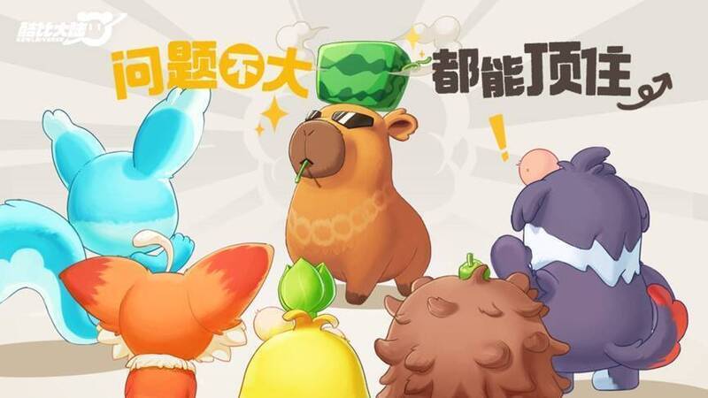 酷比大陆游戏画面