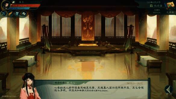 游戏相关配图2