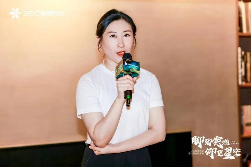 360商业化行业一部总经理马伊