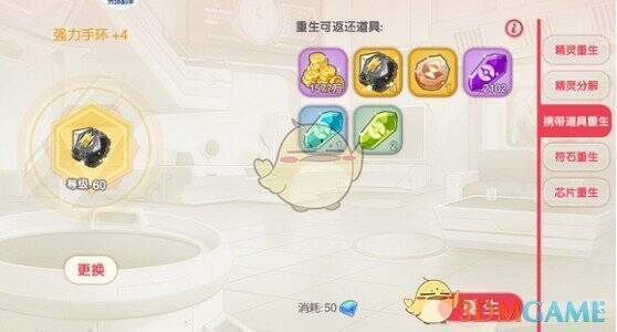 游戏相关图片2