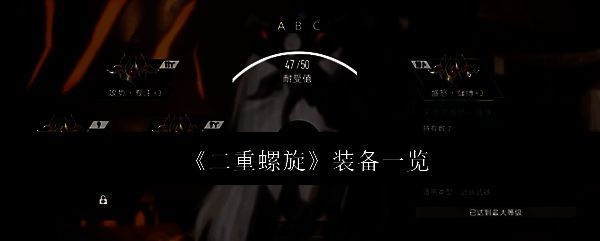 游戏相关图片1