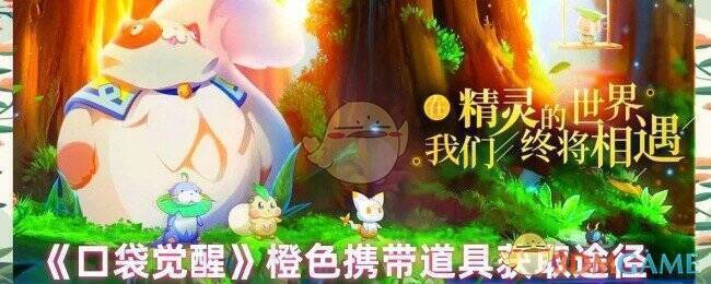 游戏相关配图1