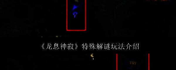 游戏相关图片1