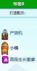 星露谷物语相关配图 3