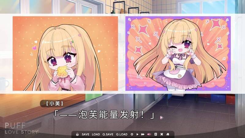 《泡芙爱情故事》游戏截图3