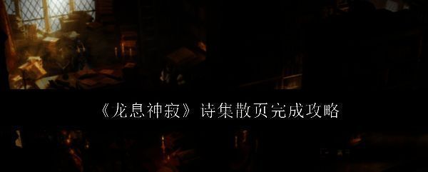相关游戏配图1
