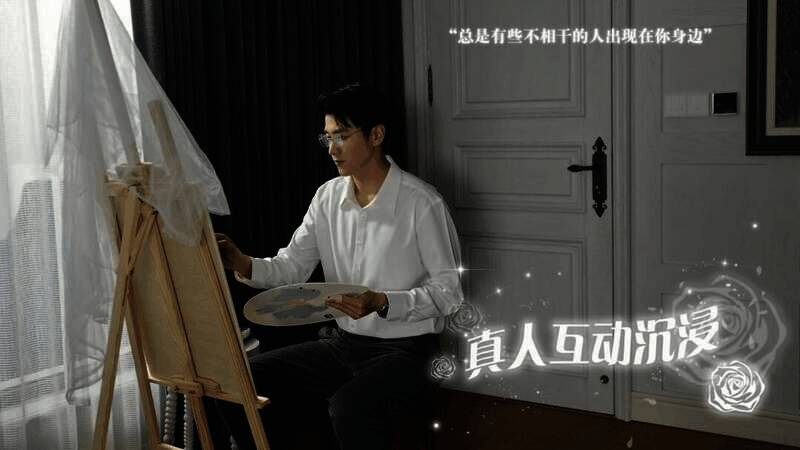 《数字心跳：未来制造局》游戏截图3