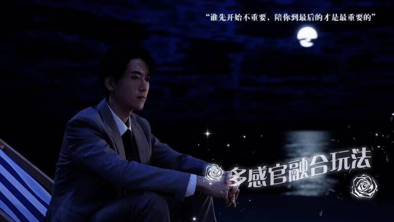 《数字心跳：未来制造局》游戏截图5