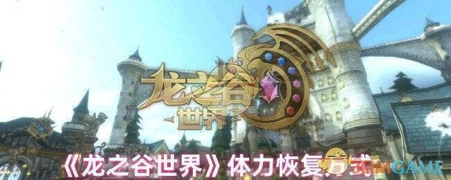 游戏相关配图