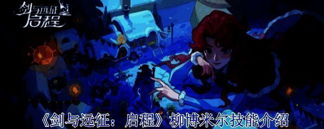 游戏相关配图1