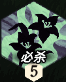 角色技能配图1