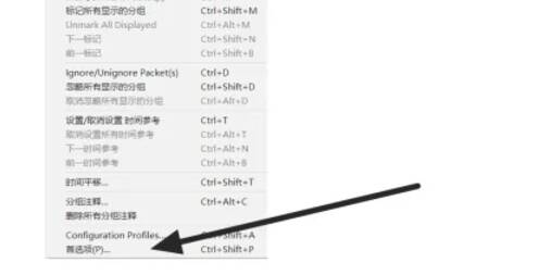 点击高级系统设置和环境变量的操作界面