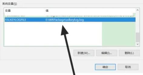 在Wireshark中点击编辑和首选项的界面