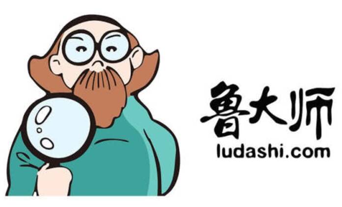 鲁大师相关配图1