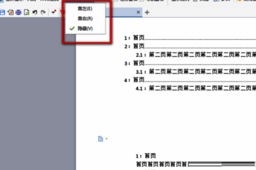 取消文档结构图隐藏勾选图