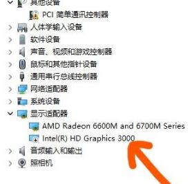 设备管理器操作配图