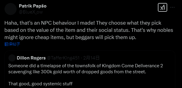 《天国：拯救2》狗子吃过期食物暴毙场景图