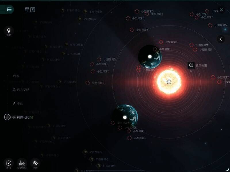 EVE无烬星河手游星图资源分配调整宣传图