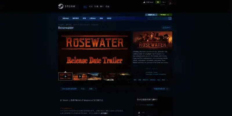 Rosewater游戏相关图片2