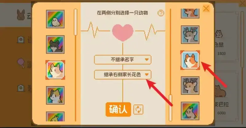 游戏操作示例图片