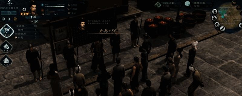 英雄立志传：三国志相关图片1