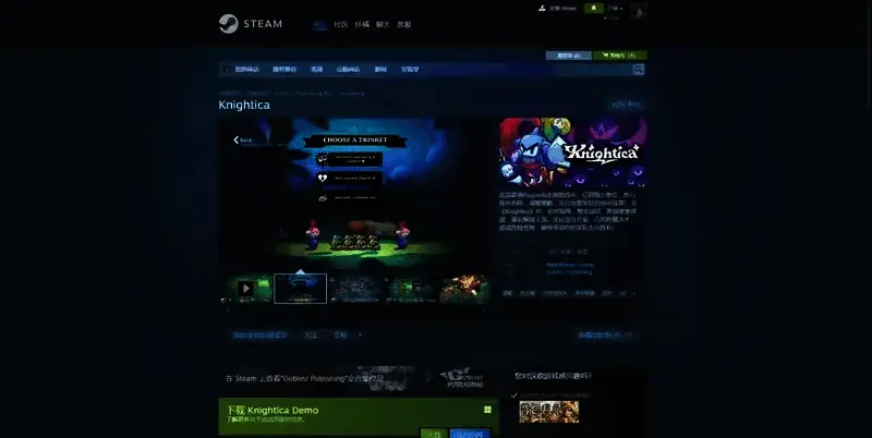 Knightica游戏相关图片2