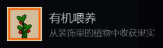 游戏相关配图2