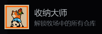 游戏相关图片2