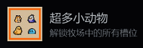 游戏相关截图2