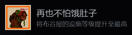 《动物栏：桌面牧场》相关图片2