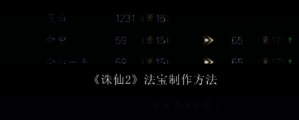相关游戏图片1