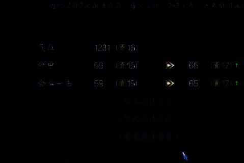相关游戏图片2
