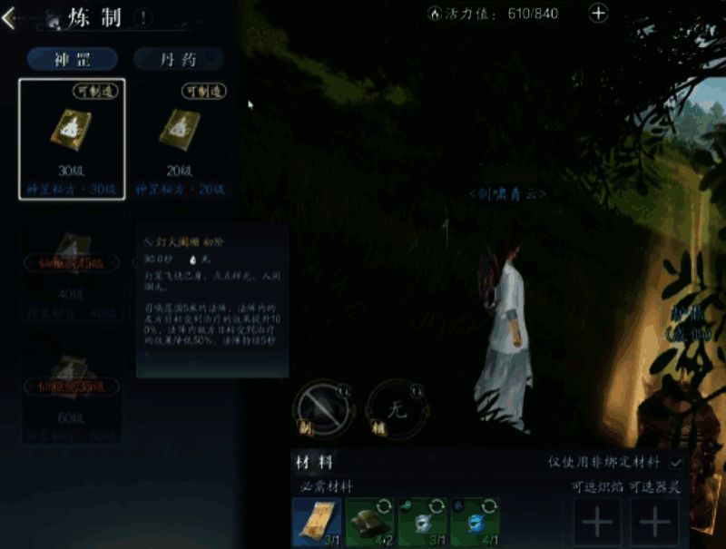 相关游戏图片3