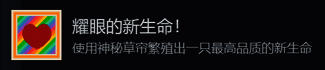 游戏相关图片2