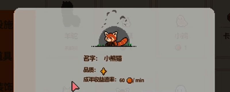 游戏相关图片1