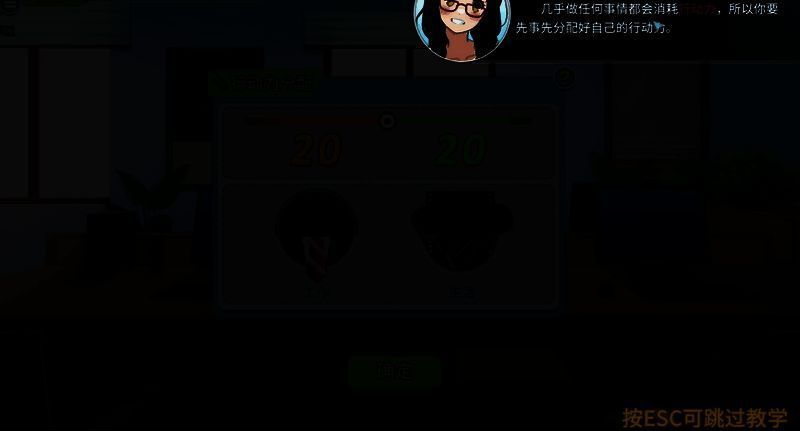 游戏相关配图5