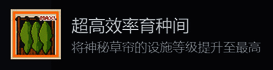 《动物栏：桌面牧场》相关图片2