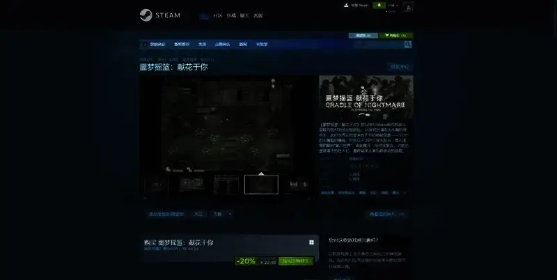 游戏相关配图2