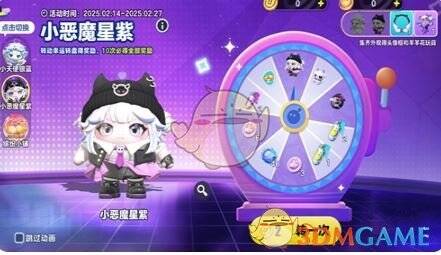 活动时间相关图片