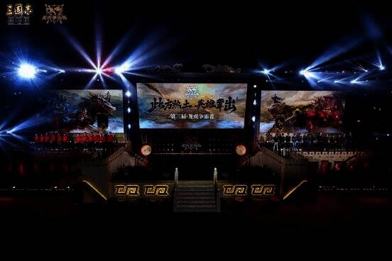 三战相关活动图片